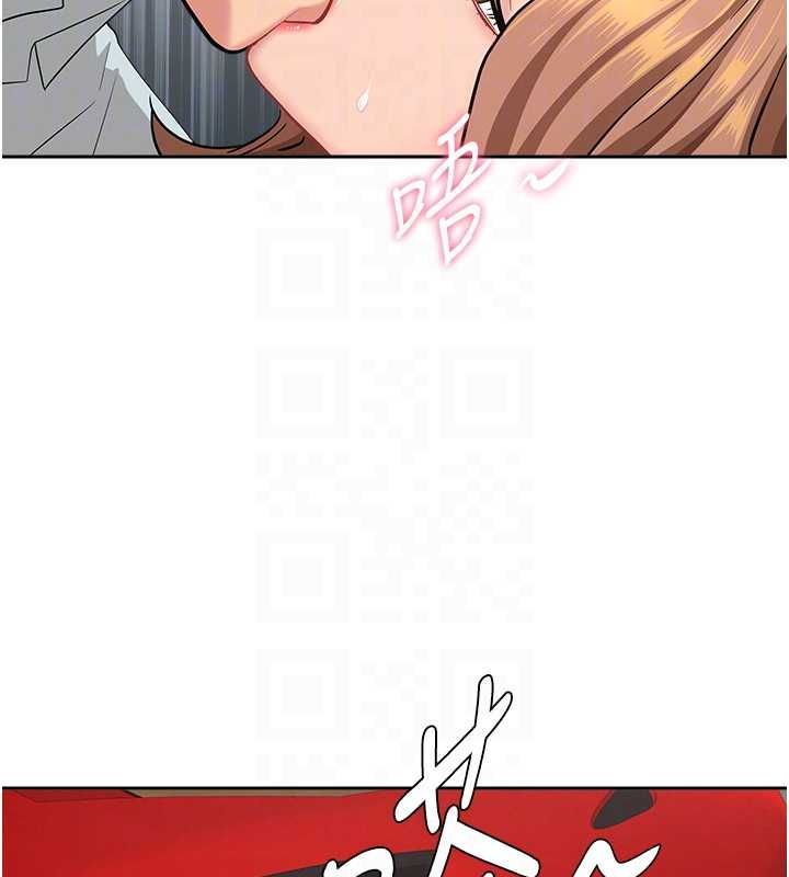 罪爱人妻第36話-變質的上司與下屬的關係