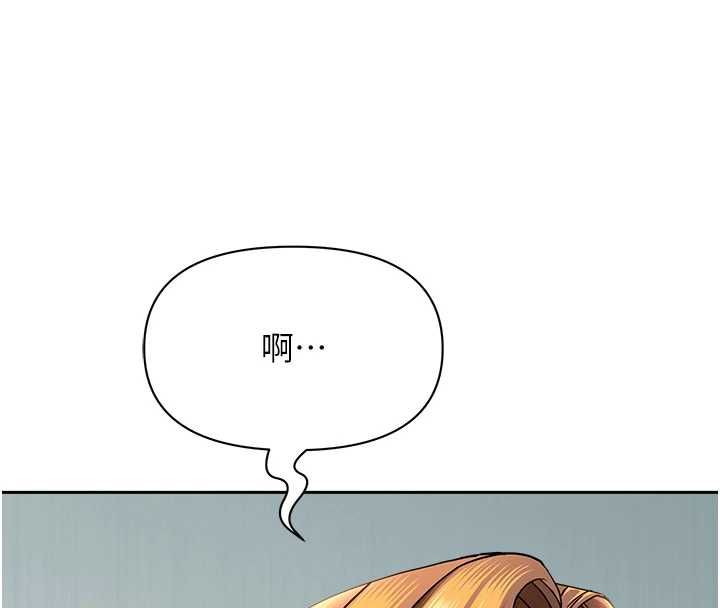 罪愛人妻第36話-變質的上司與下屬的關係