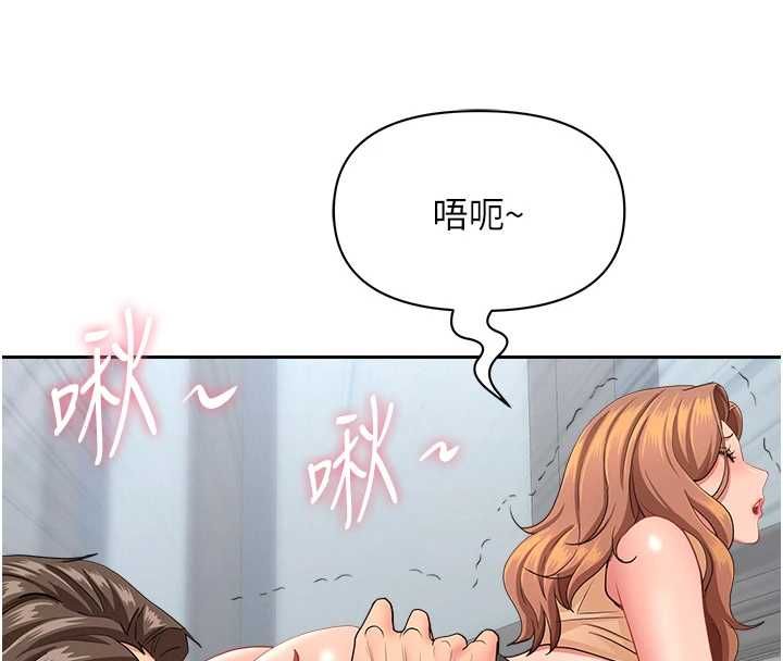 罪愛人妻第36話-變質的上司與下屬的關係