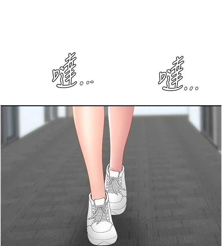 罪爱人妻第36話-變質的上司與下屬的關係
