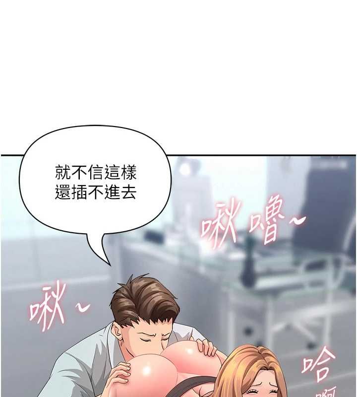 罪爱人妻第36話-變質的上司與下屬的關係