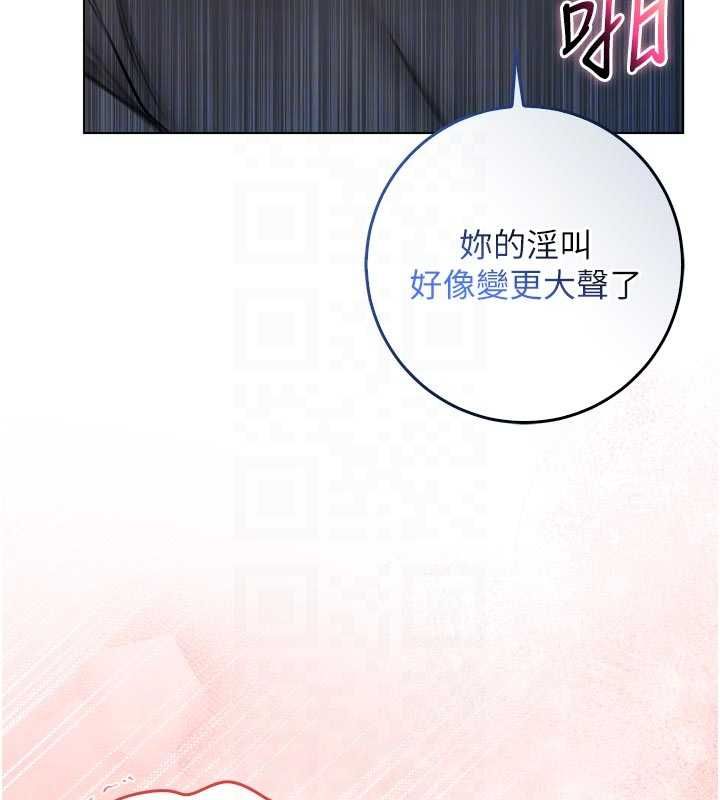 不纯吸血鬼第20話-這樣真的好羞恥