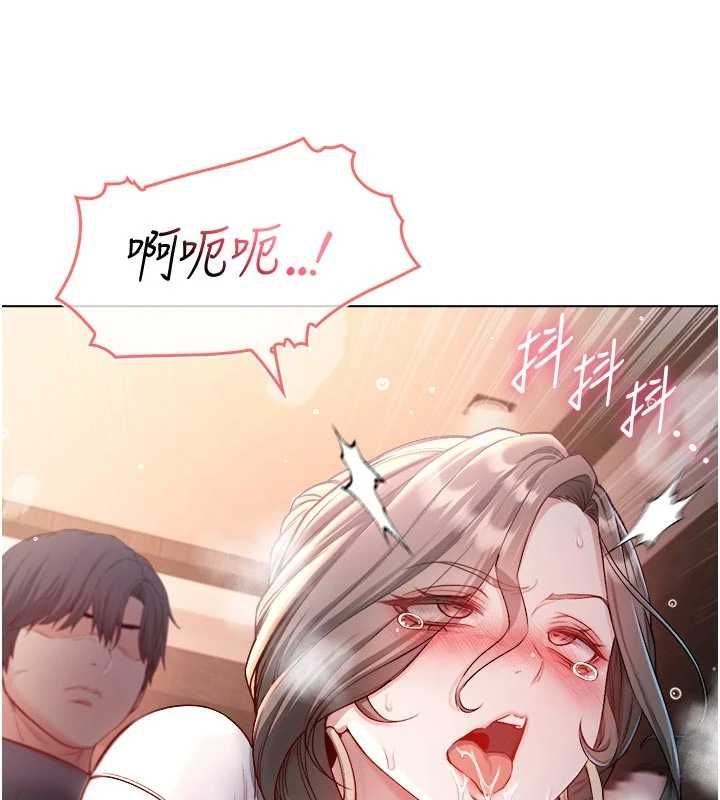 不纯吸血鬼第20話-這樣真的好羞恥