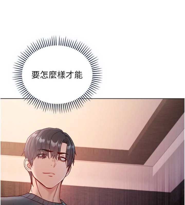 不纯吸血鬼第20話-這樣真的好羞恥