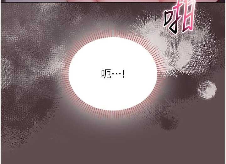 不纯吸血鬼第20話-這樣真的好羞恥