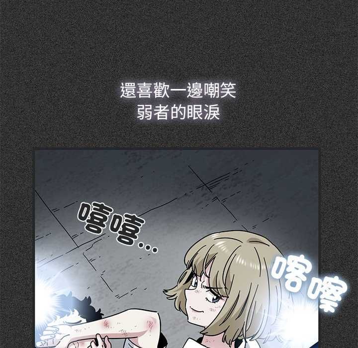 发小碰不得第121話