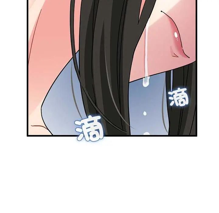 发小碰不得第121話
