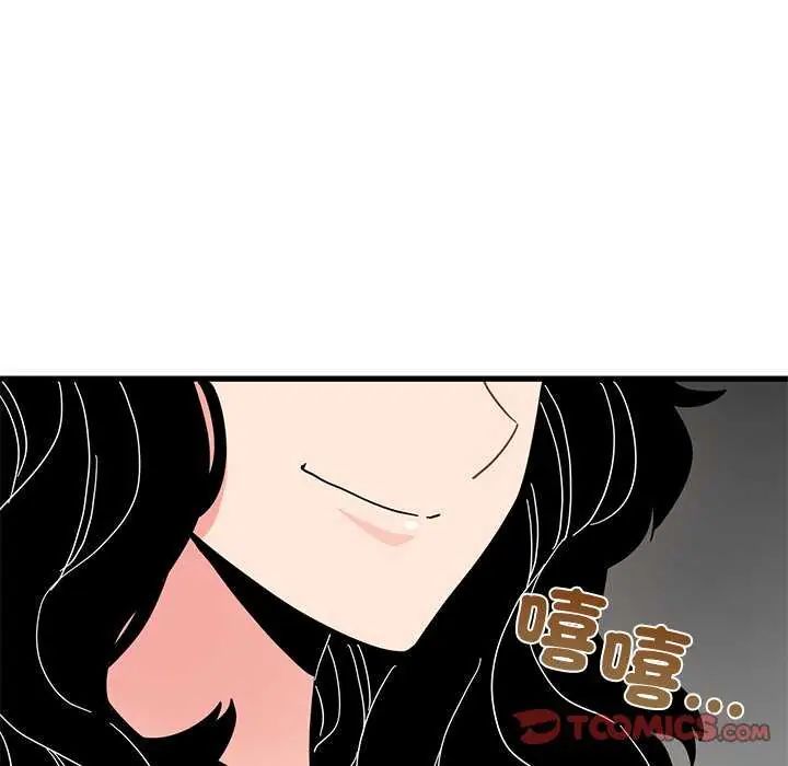 发小碰不得第121話