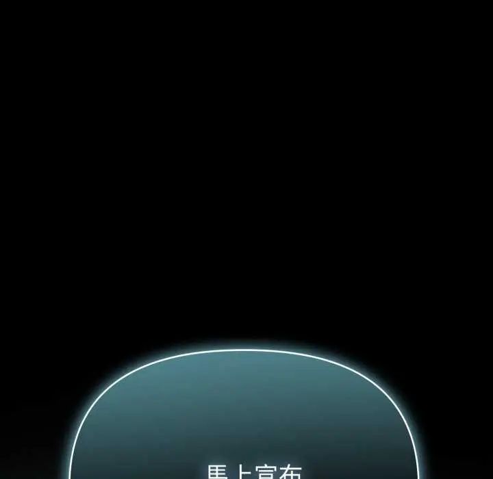 夫妇游戏第80話