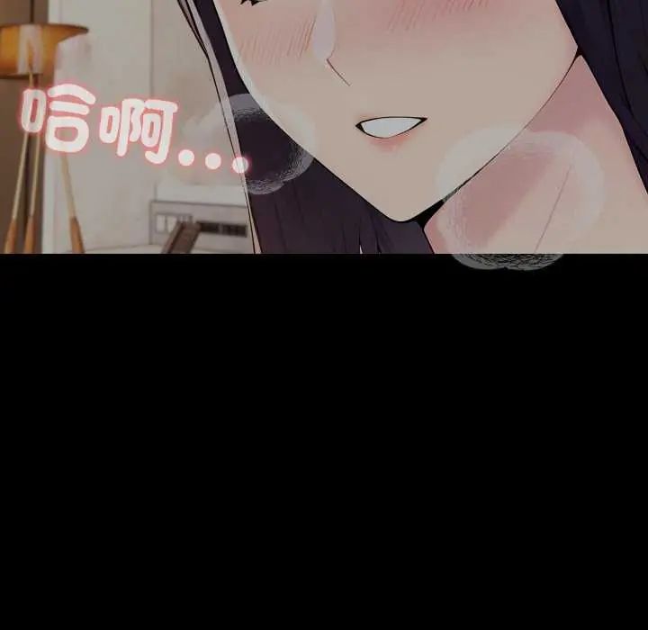 夫妇游戏第80話