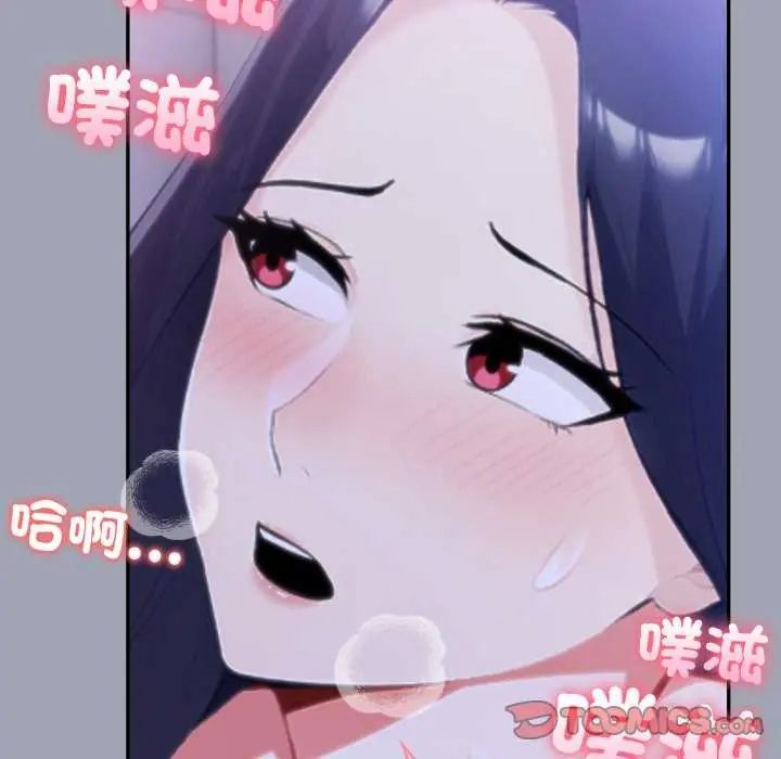 夫妇游戏第80話