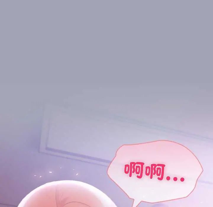 夫妇游戏第80話
