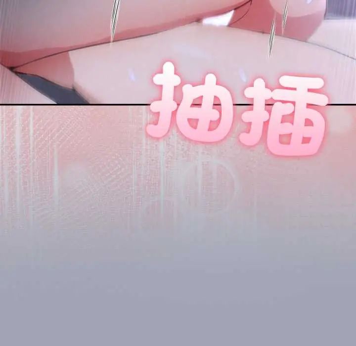 夫妇游戏第80話