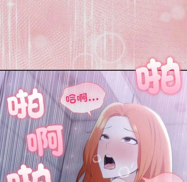 夫妇游戏第80話