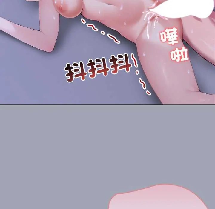 夫妇游戏第80話