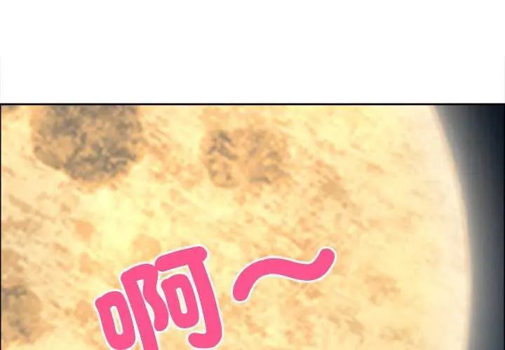 最强男人第77話