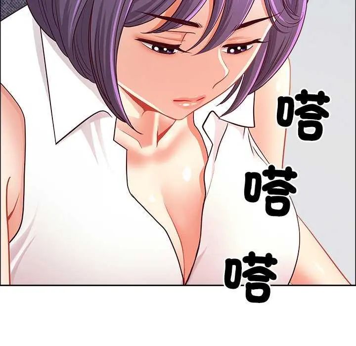 最强男人第77話