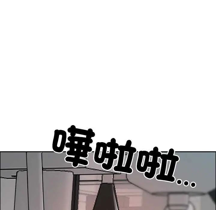 最强男人第77話