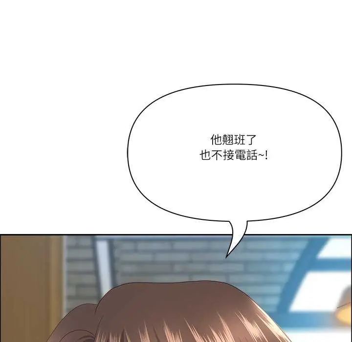 最強男人第77話