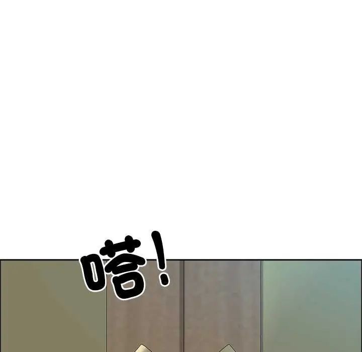 最强男人第77話