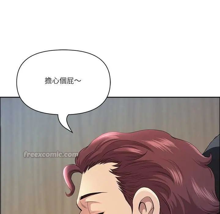 最强男人第77話