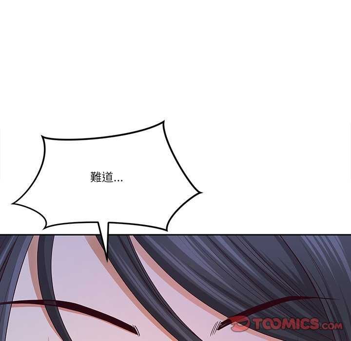 最强男人第77話