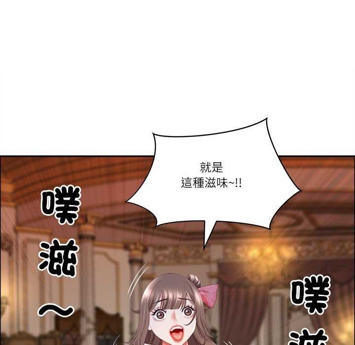 最强男人第77話