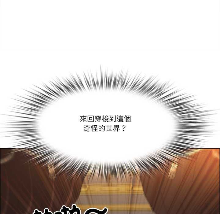 最强男人第77話