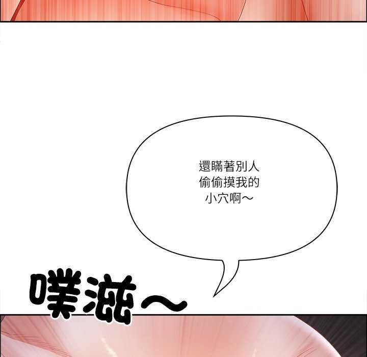 最强男人第77話