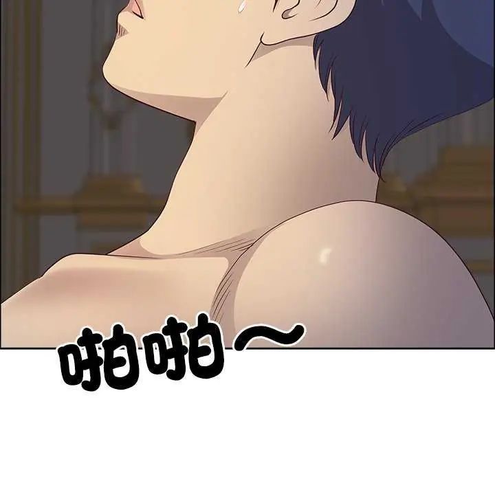 最强男人第77話