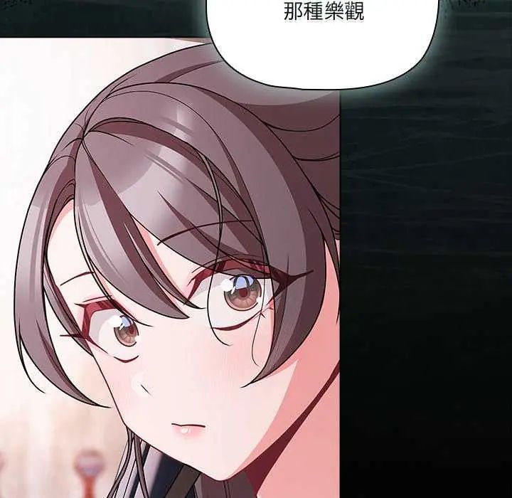 幸福来得太突然第76話
