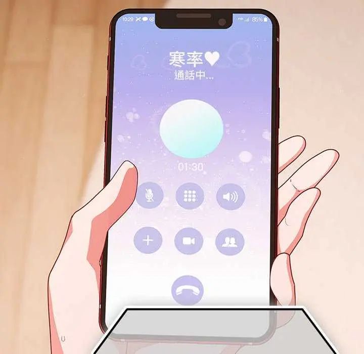 幸福来得太突然第76話