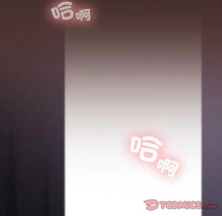 校花的双面生活第41話
