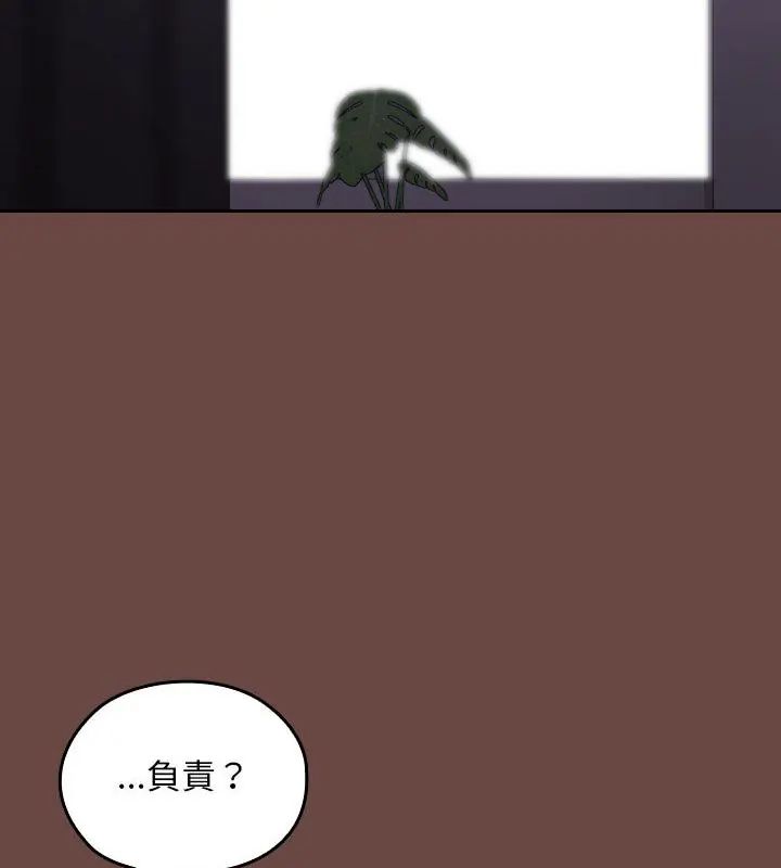 校花的双面生活第41話