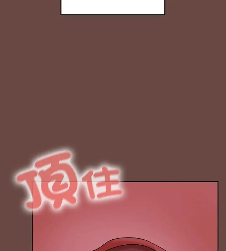 校花的双面生活第41話