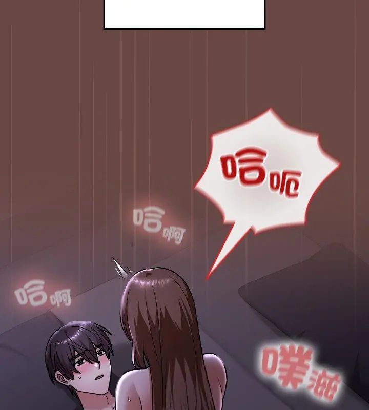 校花的双面生活第41話