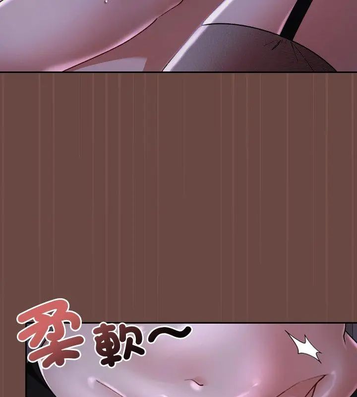 校花的双面生活第41話