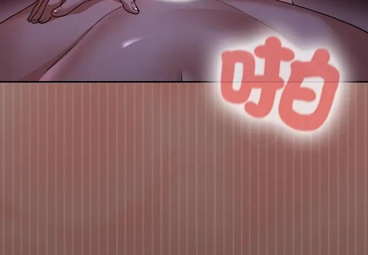 校花的双面生活第41話