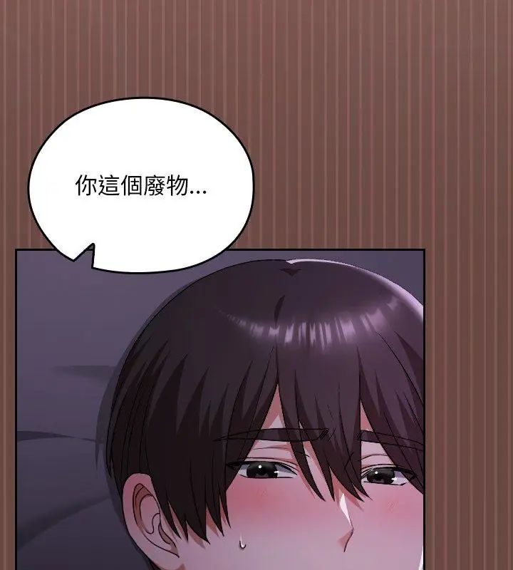 校花的双面生活第41話