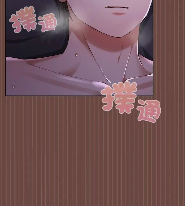 校花的双面生活第41話