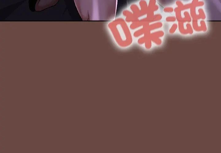校花的双面生活第41話