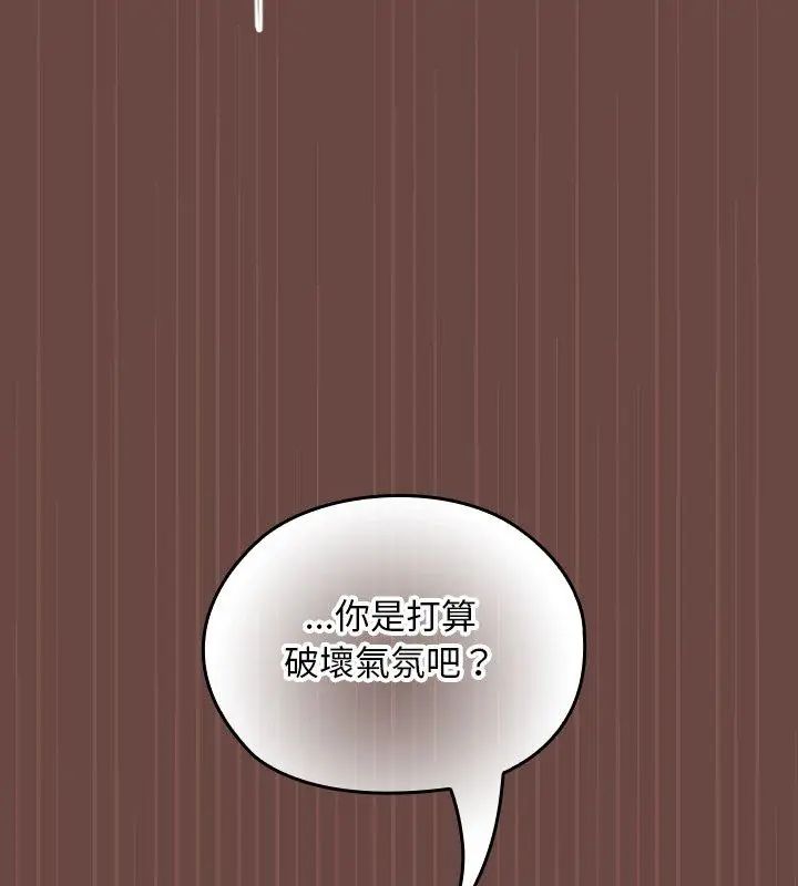 校花的双面生活第41話