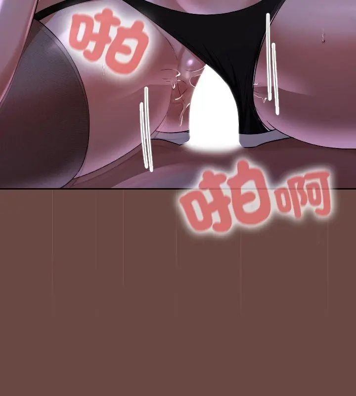 校花的雙麪生活第41話
