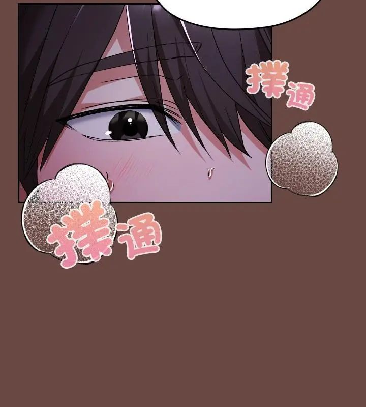 校花的双面生活第41話