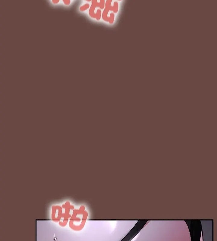 校花的双面生活第41話