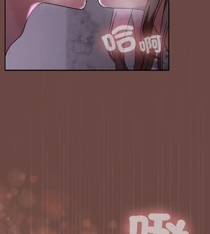 校花的雙麪生活第41話