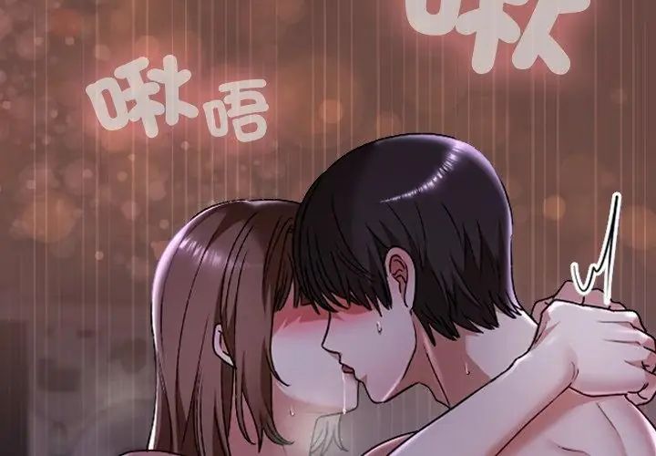 校花的双面生活第41話