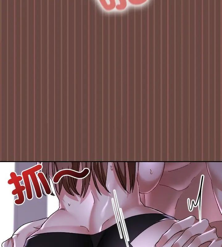 校花的双面生活第41話