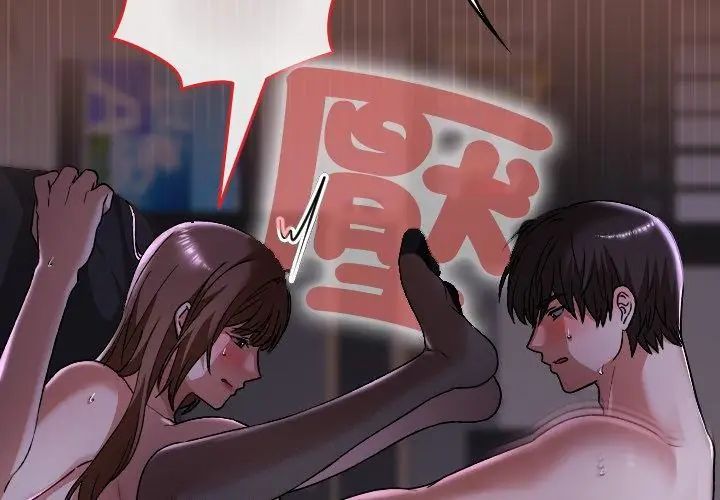 校花的双面生活第41話