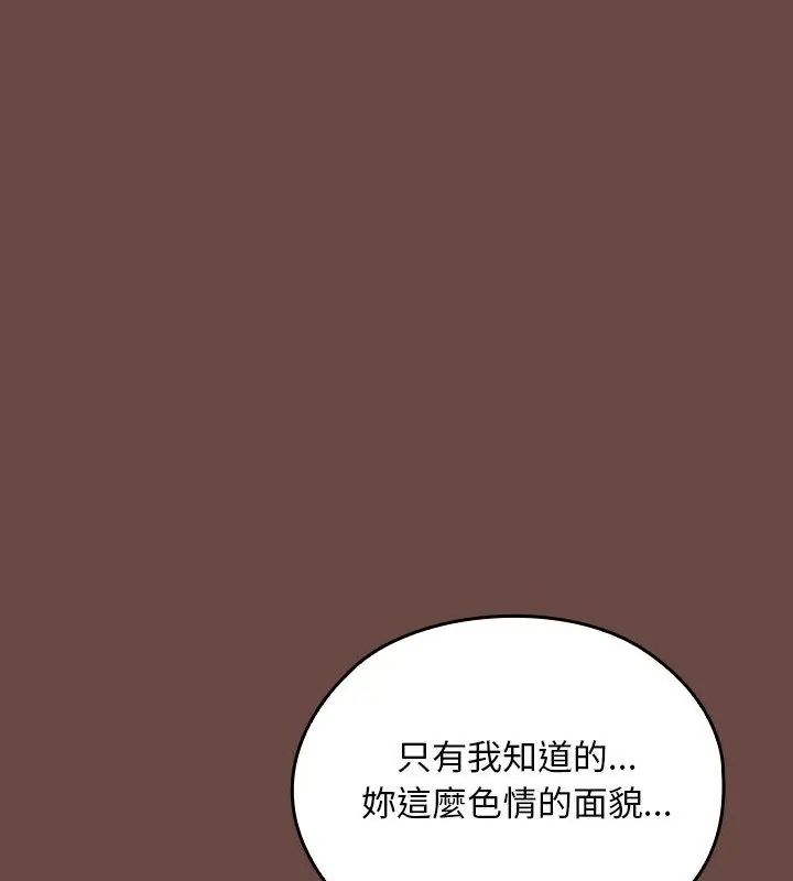 校花的双面生活第41話